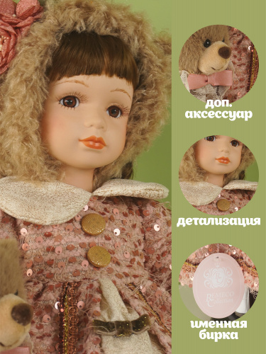 Кукла "Маша", L21 W10,5 H45 см фото 3
