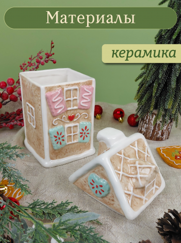 Конфетница "Пряник", 1000 мл, L11 W10 H23 см фото 3