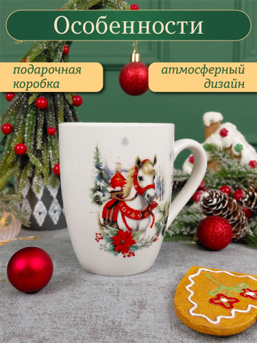 Кружка "Лошадь", 320 мл, L12 W8 H10 см фото 4