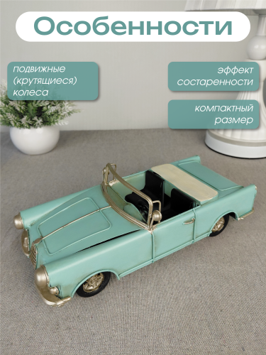 Изделие декоративное "Автомобиль", L26 W11 H9 см фото 4