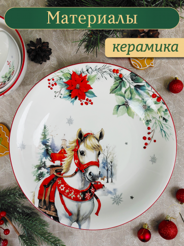 Блюдо "Лошадь", L32,5 W32,5 H5,5 см фото 3