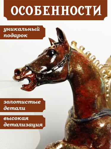 Фигурка декоративная "Лошадь" с часами D8см, (AAx1 н/п), L31,5 W14 H45,5 см фото 5