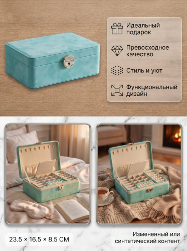Шкатулка для украшений, L23,5 W16,5 H8,5 см фото 3 Шкатулка для украшений, L23,5 W16,5 H8,5 см фото 3