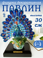 Фигурка декоративная "Павлин", L26 W13 H30 см