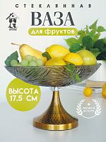 Ваза для фруктов, L31 W17,5 H17,5 см