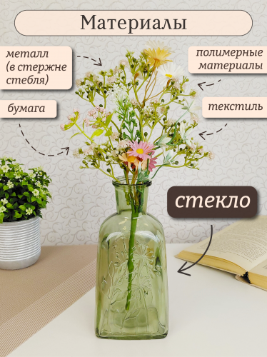 Набор из 2-х ваз, 580 мл, L9 W7,5 H19 см фото 4