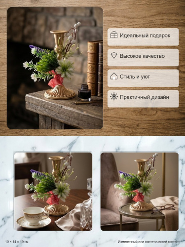 Подсвечник, L14 W10 H19 см фото 4