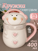 Кружка с крышкой "Снеговик меломан", 400 мл, L12,5 W9 H14 см