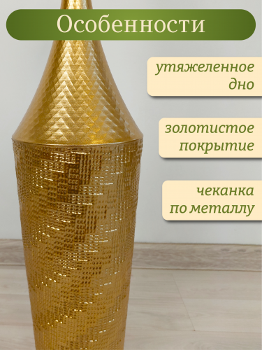 Ваза для искусственных цветов, L17,5 W17,5 H70 см фото 4