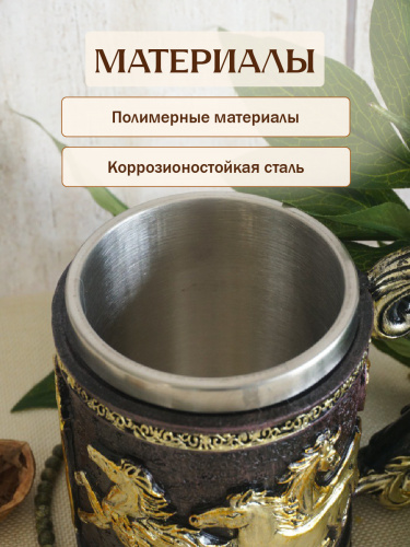 Кружка "Тройка лошадей", 430 мл, L15 W10 H12 см фото 3