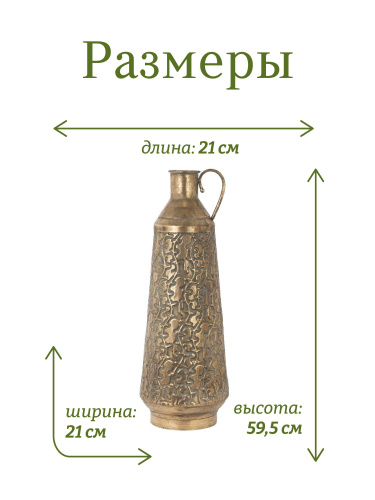 Ваза для искусственных цветов, L21 W21 H59,5 см фото 2