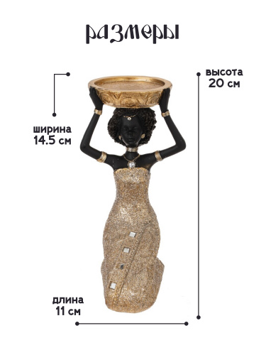 Фигурка декоративная "Африканка", L11 W14,5 H20 см фото 2