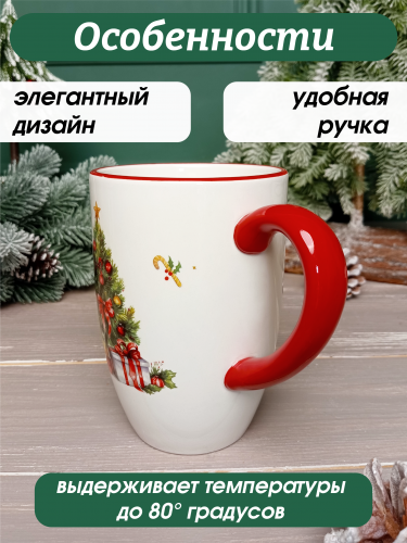 Кружка "Елочка", 480 мл, L14 W9 H13 см фото 4