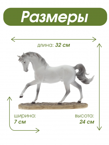 Фигурка декоративная "Лошадь", L32 W7 H24 см фото 2