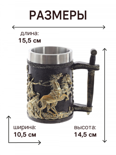 Кружка "Лошадь", 560 мл, L15,5 W10,5 H14,5 см фото 2