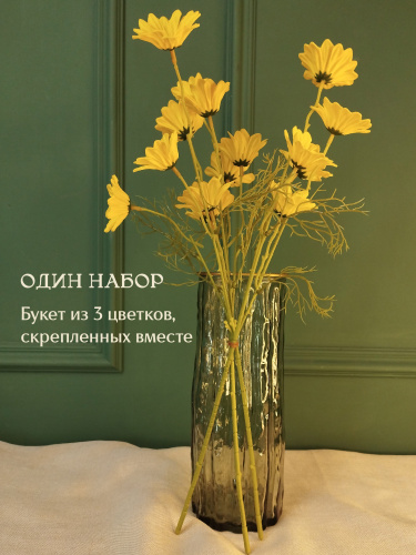 Цветы искусственные "Букет Хризантем", L15 W15 H50 см фото 2