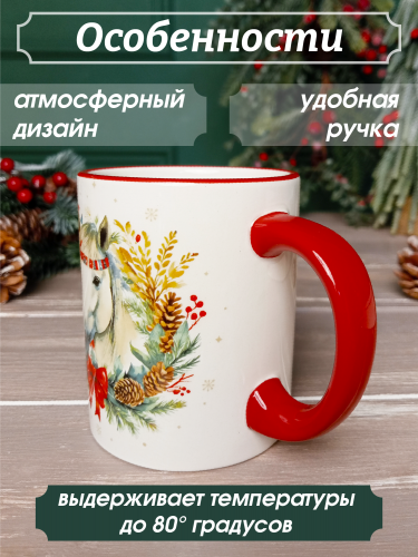 Кружка "Лошадь", 250 мл, L11 W8 H9 см фото 4