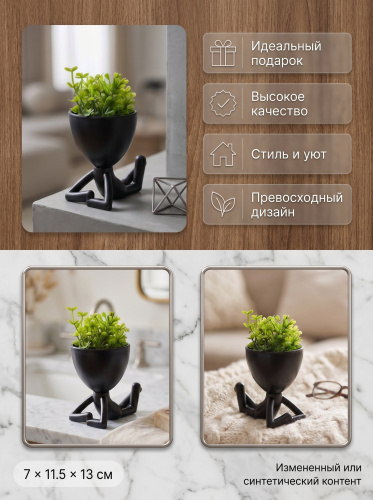 Цветочная композиция, L7 W11,5 H13 см фото 3 Цветочная композиция, L7 W11,5 H13 см фото 3