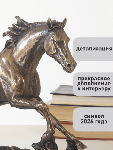 Фигурка декоративная "Лошадь" фото 4 Фигурка декоративная "Лошадь" фото 4