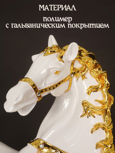Фигурка декоративная "Лошадь", L50 W22 H65 см фото 3