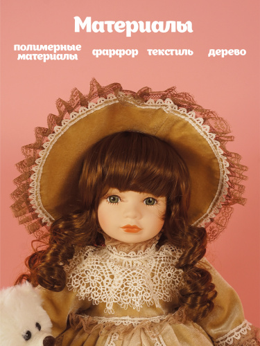 Кукла "Оля", L21 W10,5 H45 см фото 4