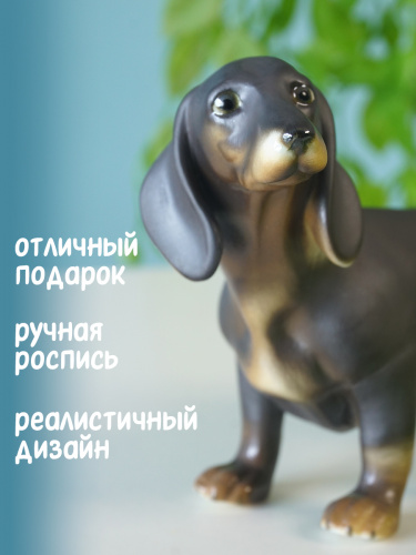 Фигурка декоративная "Такса", L15 W6,5 H10 см фото 4