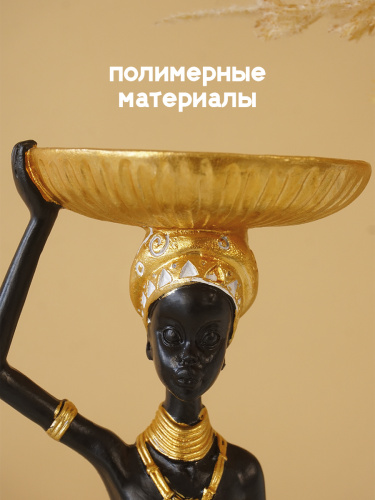 Фигурка декоративная "Африканка", L11 W11,5 H19,5 см фото 3