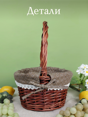 Корзина, L37 W28 H38/16 см фото 5