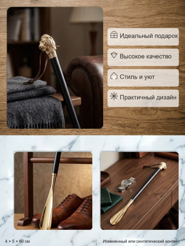 Ложка для обуви, L5 W4 H60 см фото 3