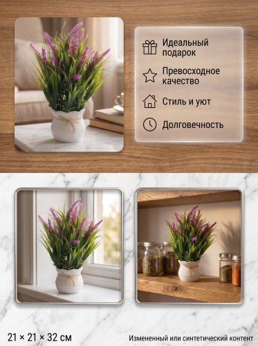 Цветочная композиция, L21 W21 H32 см фото 3