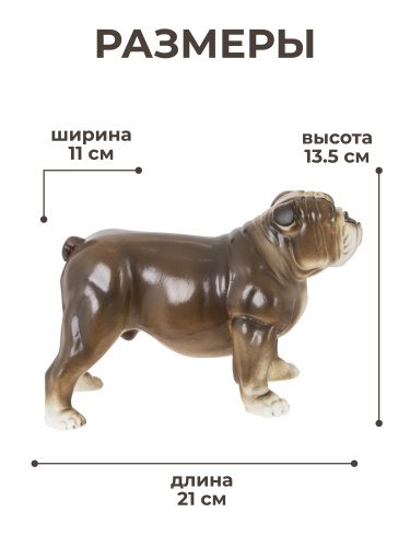 Фигурка декоративная "Английский бульдог", L21 W11 H13,5 см фото 2