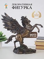 Фигурка декоративная "Пегас"