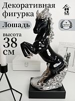 Фигурка декоративная "Лошадь", L21 W11 H37 см