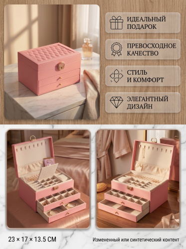 Шкатулка для украшений, L23 W17 H13,5 см фото 3