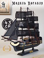 Изделие декоративное "Корабль", L48 W8,5 H43 см