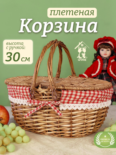 Корзина, L36 W28 H17/30 см