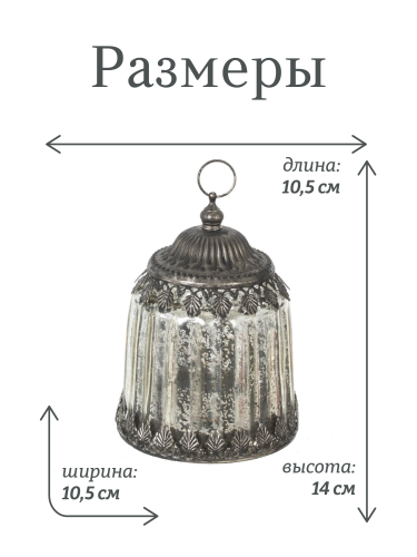 Светильник декоративный (2xААА н/п), L105 W10,5 H14 см фото 2