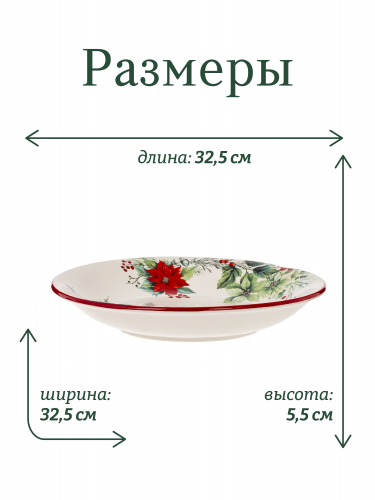 Блюдо "Лошадь", L32,5 W32,5 H5,5 см фото 2