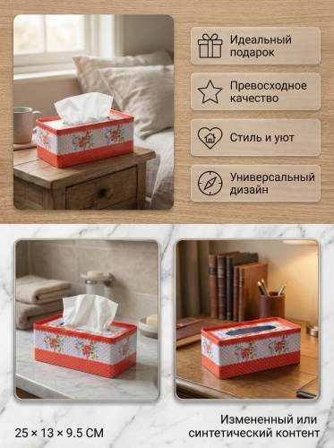 Салфетница, L25 W13 H9,5 см фото 3