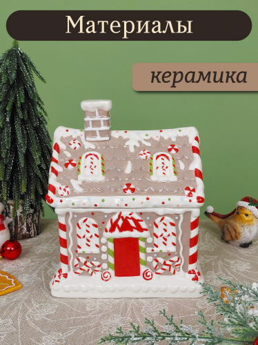 Конфетница "Пряничный домик", 1500 мл, L18 W13 H22 см фото 3