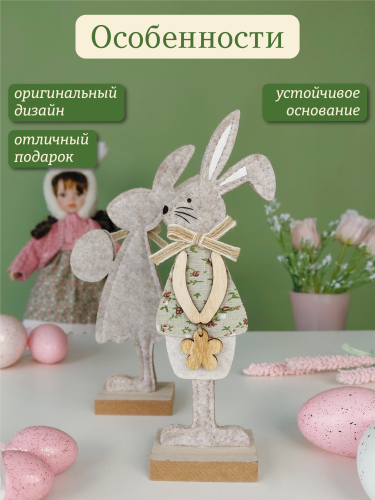 Набор из 2-х фигурок фото 4