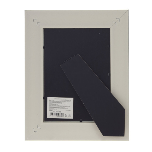 Фоторамка для фото 13*18, L20 W1,5 H25 см фото 3