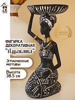 Фигурка декоративная "Африканка", L10 W11,5 H19,5 см