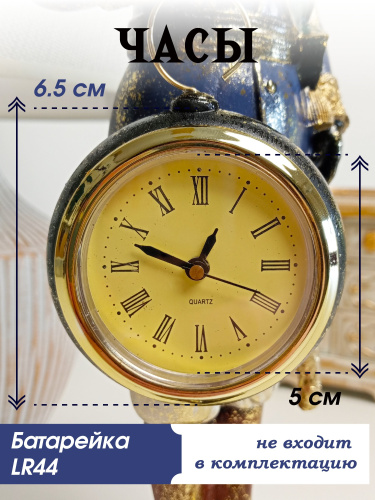 Фигурка декоративная "Лошадь" с часами D5см, (LR44x1), L10,5 W8 H31,5 см фото 3 Фигурка декоративная "Лошадь" с часами D5см, (LR44x1), L10,5 W8 H31,5 см фото 3