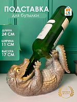 Подставка для бутылки "Крокодил", L24 W11 H17 см