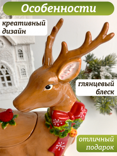 Конфетница "Олень", 1400 мл, L26 W14 H28 см фото 4