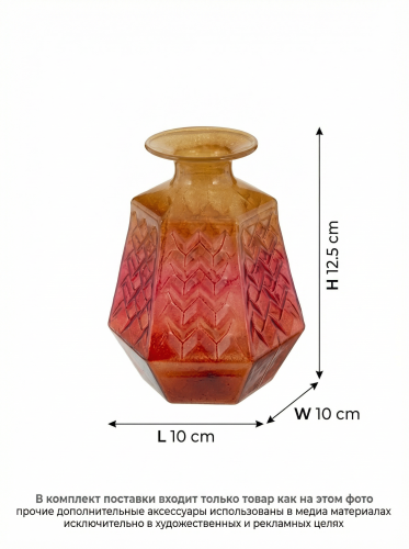 Ваза, 420 мл, L10 W10 H12,5 см фото 3