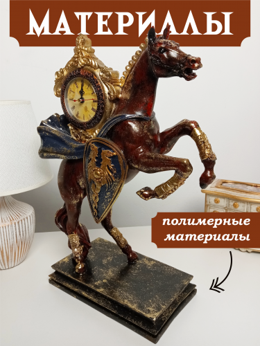 Фигурка декоративная "Лошадь" с часами D8см, (AAx1 н/п), L31,5 W14 H45,5 см фото 4
