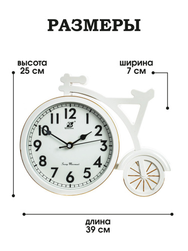 Часы настольные декоративные (1xАА н/п), L31 W5 H25 см фото 2