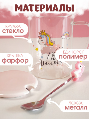 Кружка с крышкой и ложкой 450 мл, L8 W8 H11 см фото 2